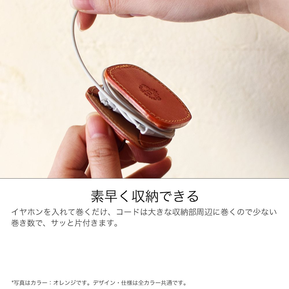 Amazon | HUKURO イヤホンケース spin 革 栃木レザー メンズ
